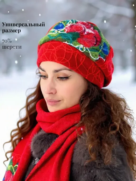 Теплый берет ручной работы весна модный шерстяной