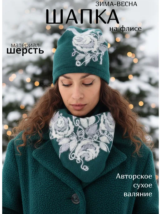 Демисезонная шапка теплая с рисунком