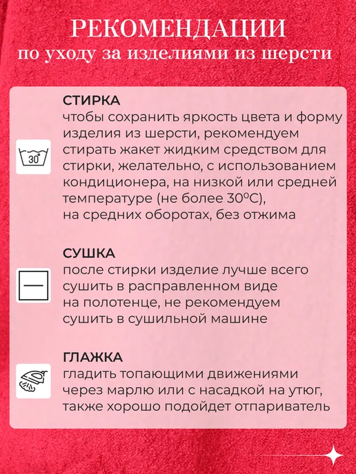 Жакет женский больших размеров осенний трикотажный оверсайз, терракотовый — фото 25